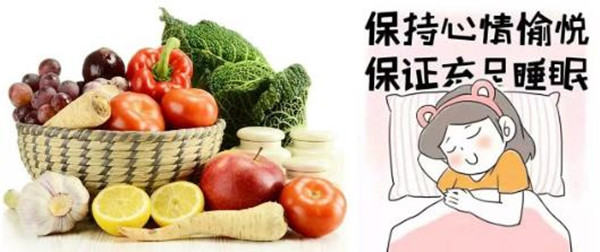 充足睡眠;合理膳食.jpg