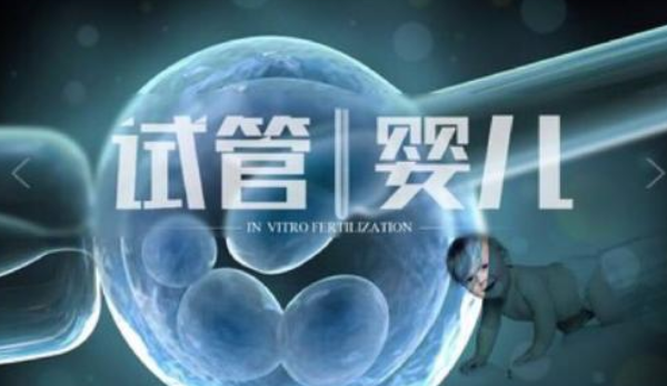 定制适合的试管周期方案