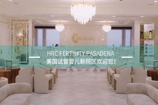 美国试管婴儿