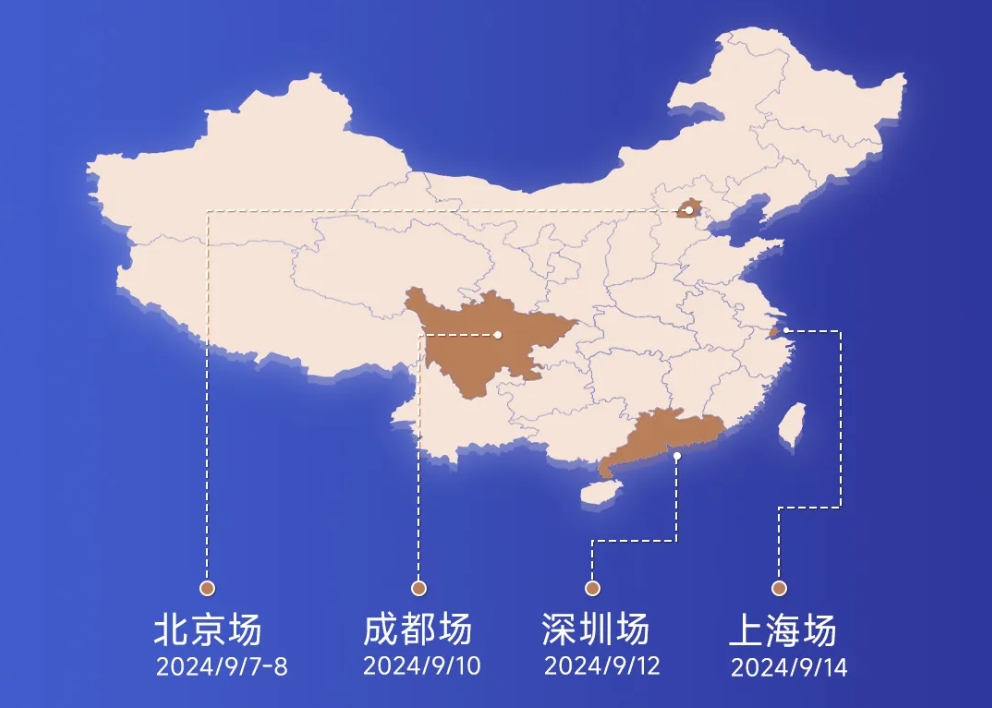 9月格迪尔专家公益面诊会地点