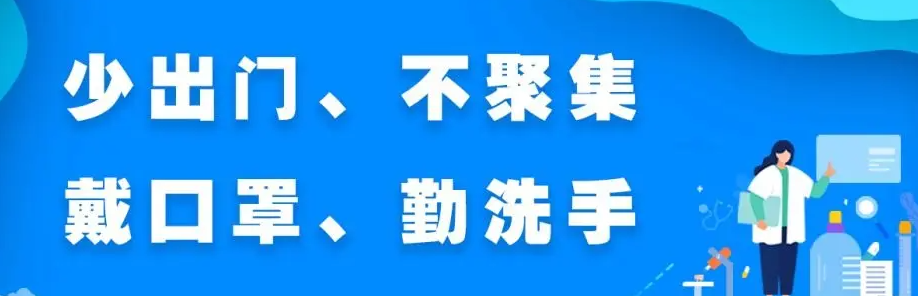 良好的生活习惯