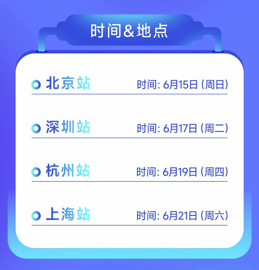 美国试管答疑会时间