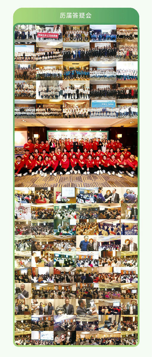 历届美国试管婴儿答疑会