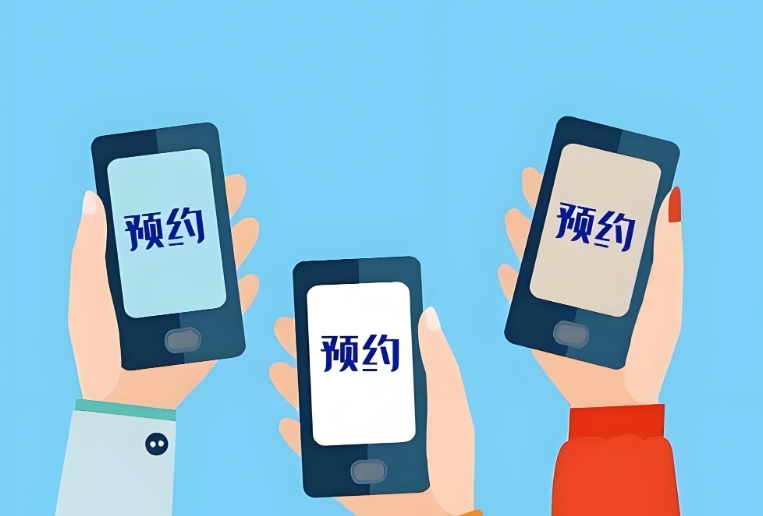 预约美国试管答疑会