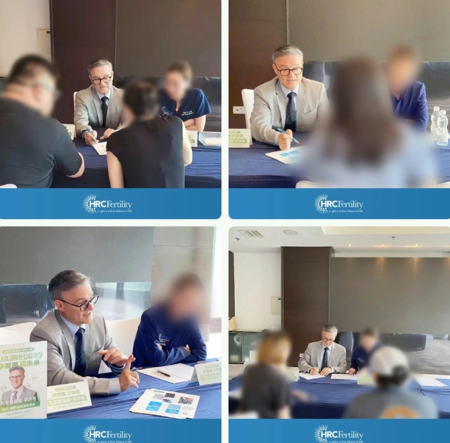 北京场美国试管答疑会