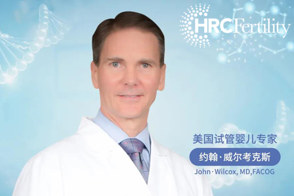美国试管约翰
