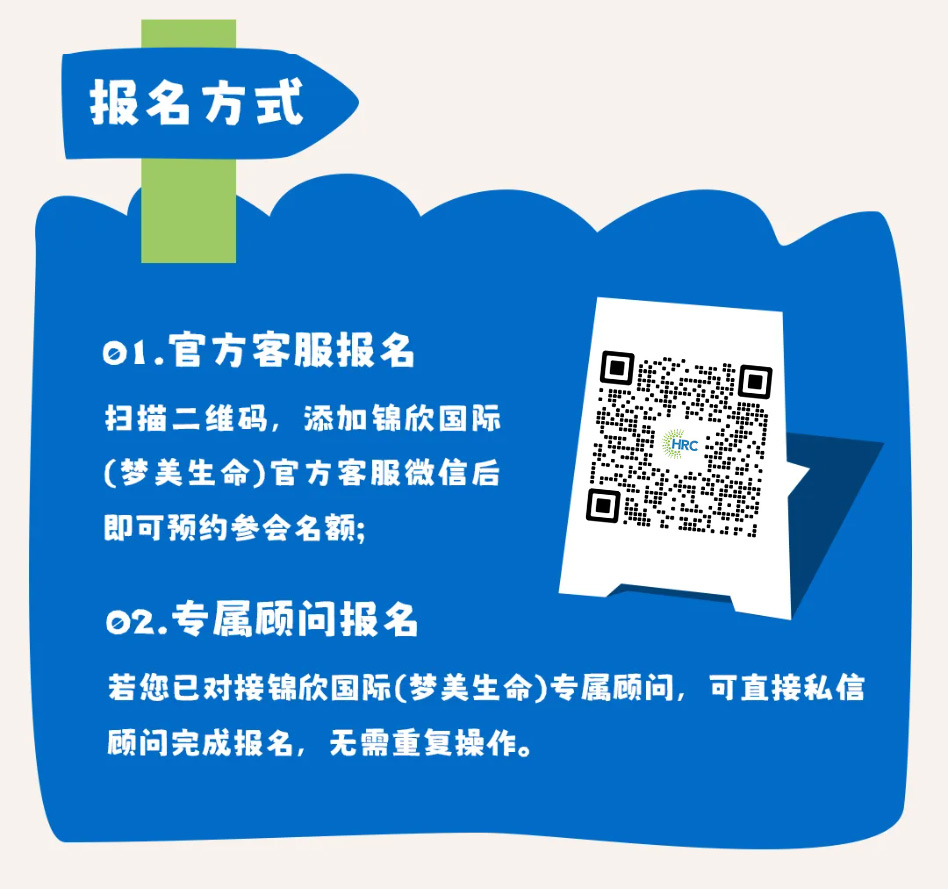 美国试管邀请函