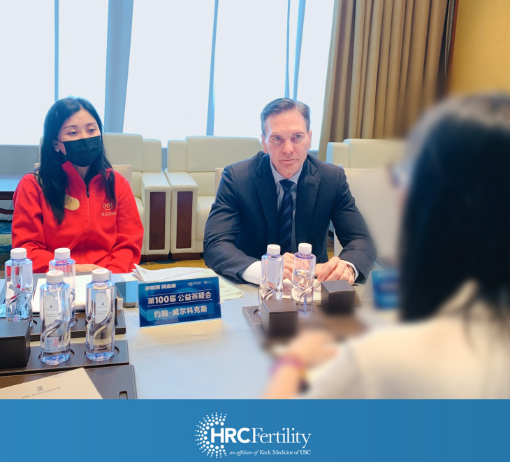 一对一美国试管答疑会