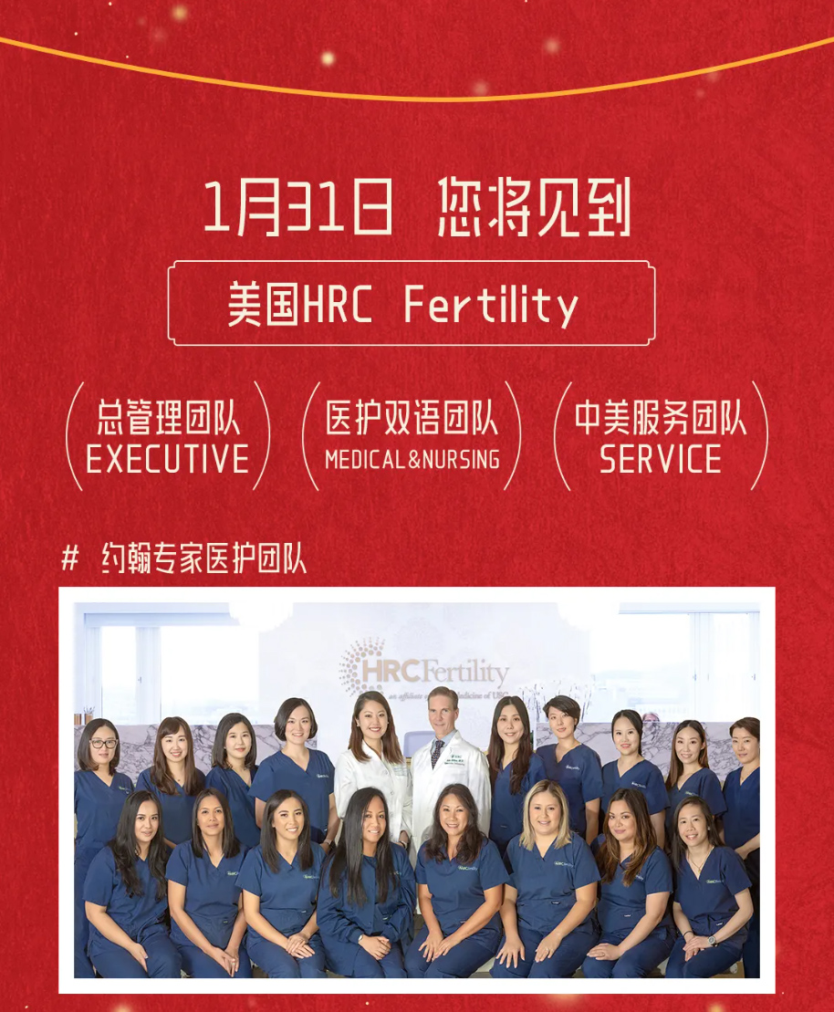 美国试管婴儿答疑会北京场