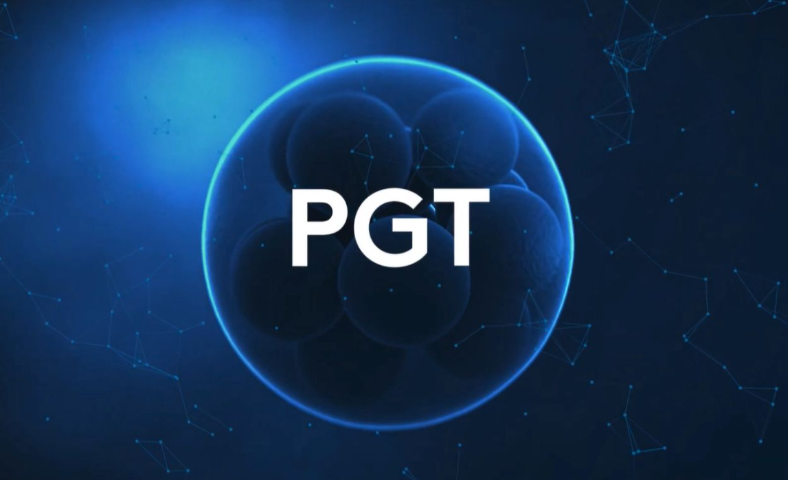 pgt技术