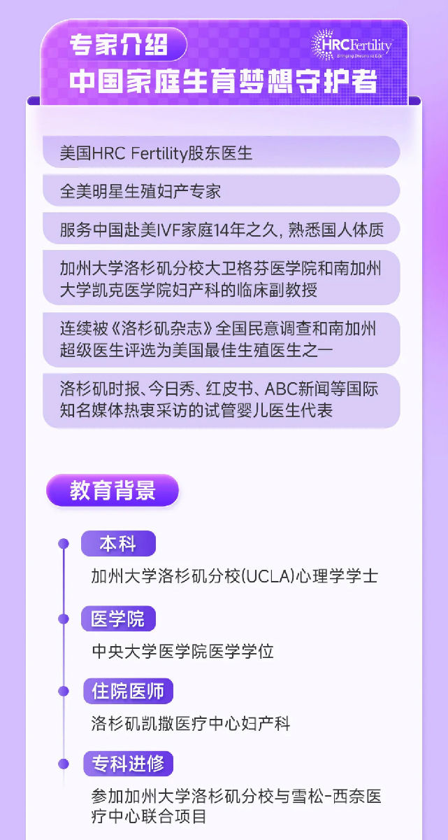 专家荣誉
