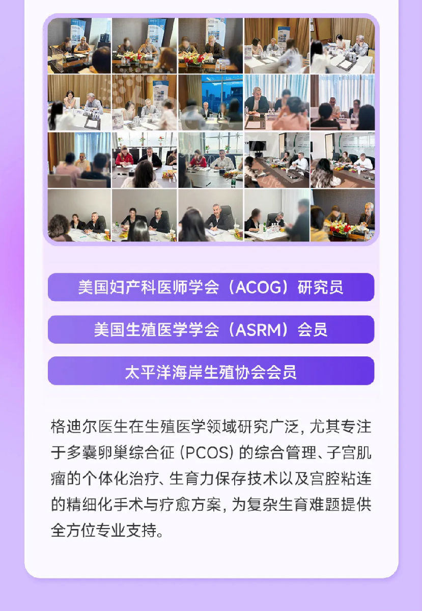 专家荣誉