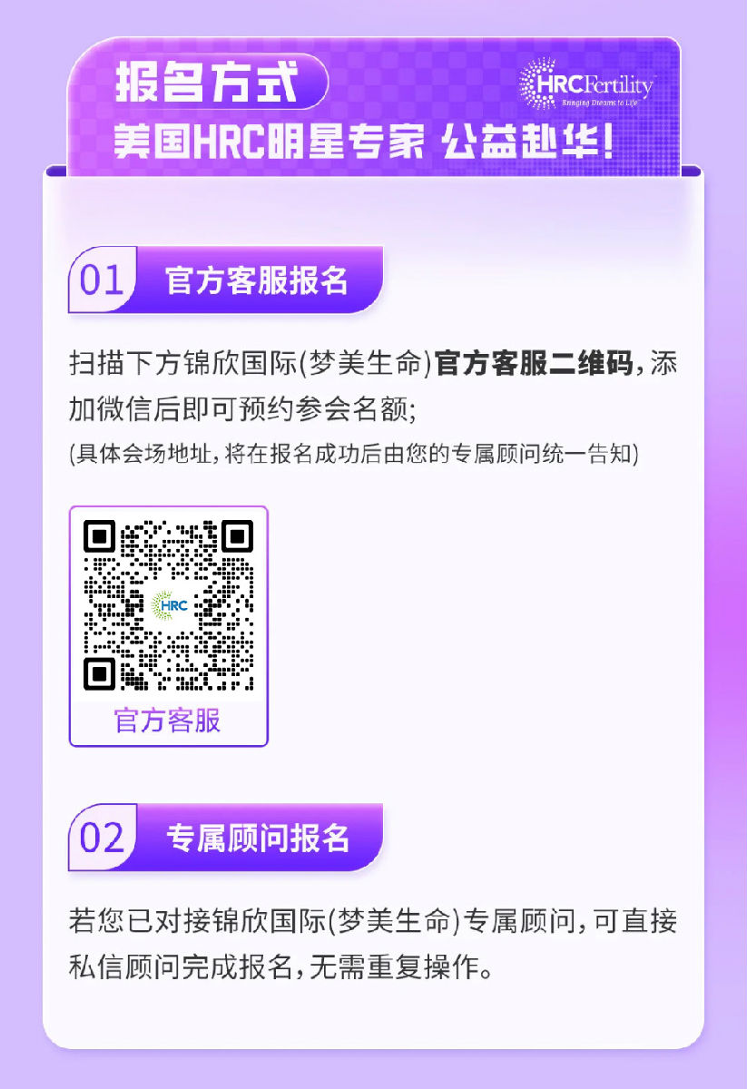 报名