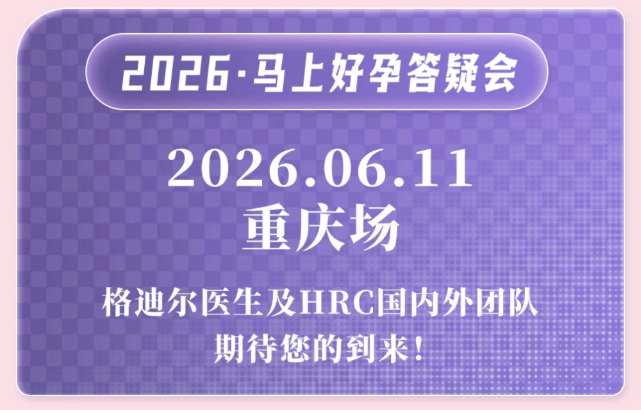 重庆场答疑会