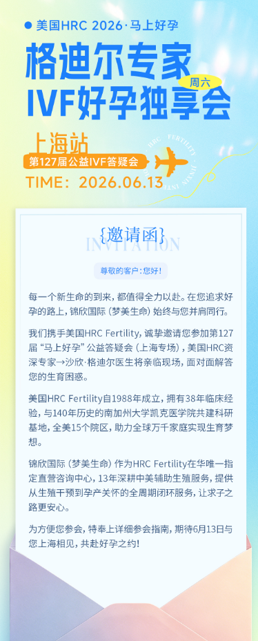 格迪尔答疑会上海站