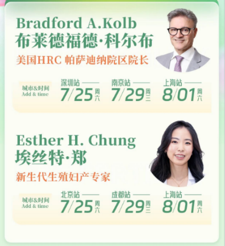 美国试管婴儿答疑会日期