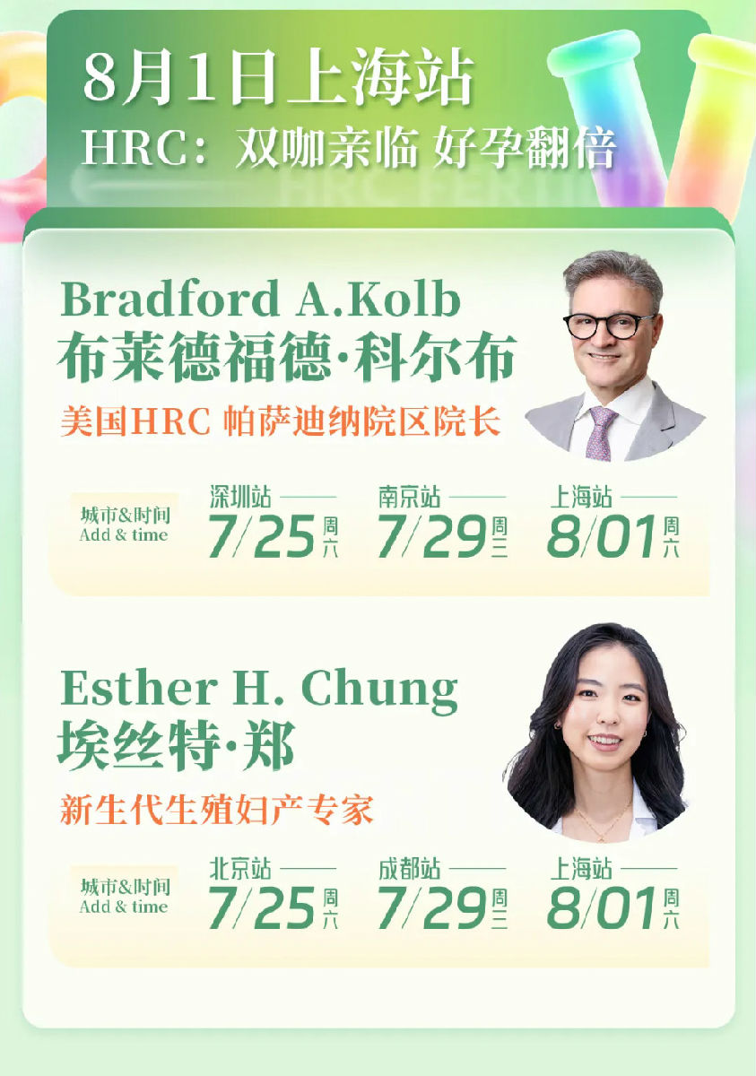 7月四城预热，8月上海盛典_02.jpg