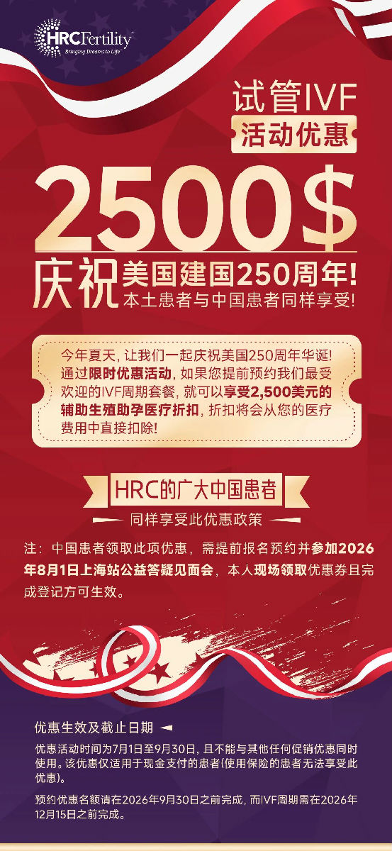 答疑会福利