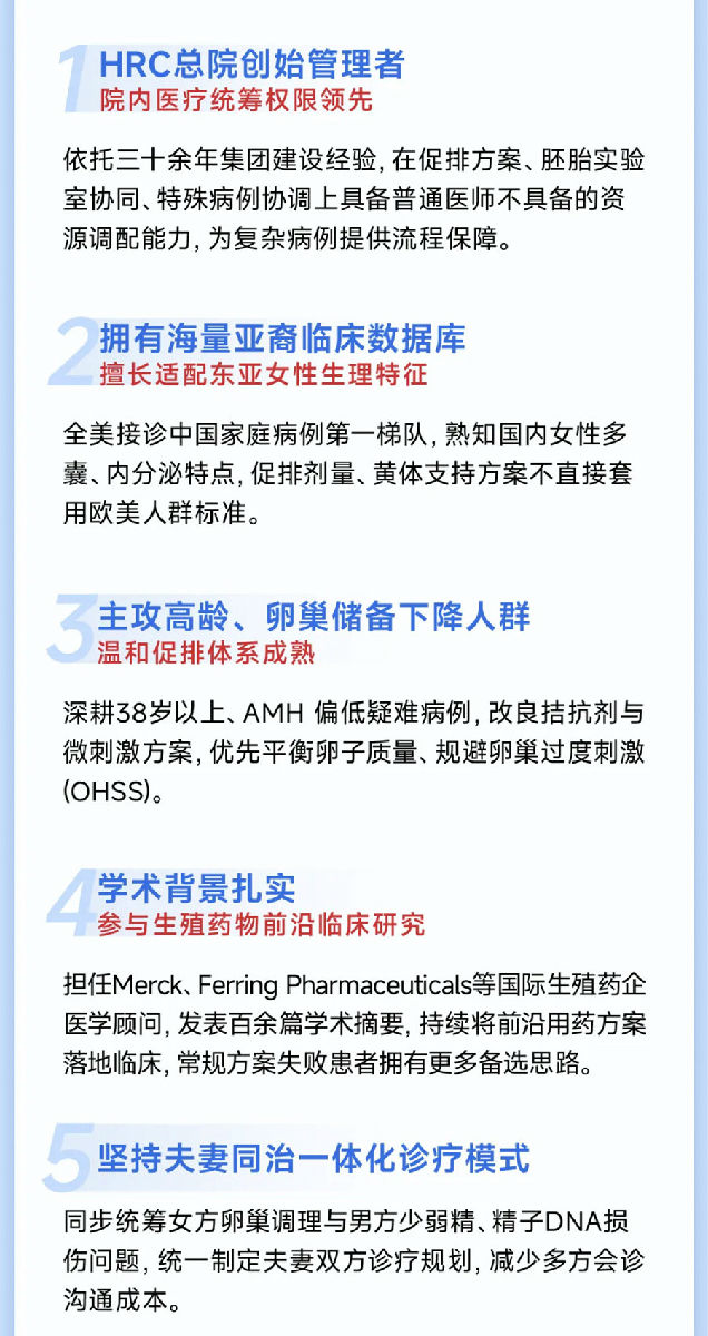 约翰专家优势